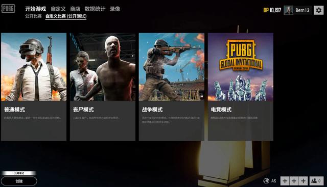 而队友之间 而队友之间