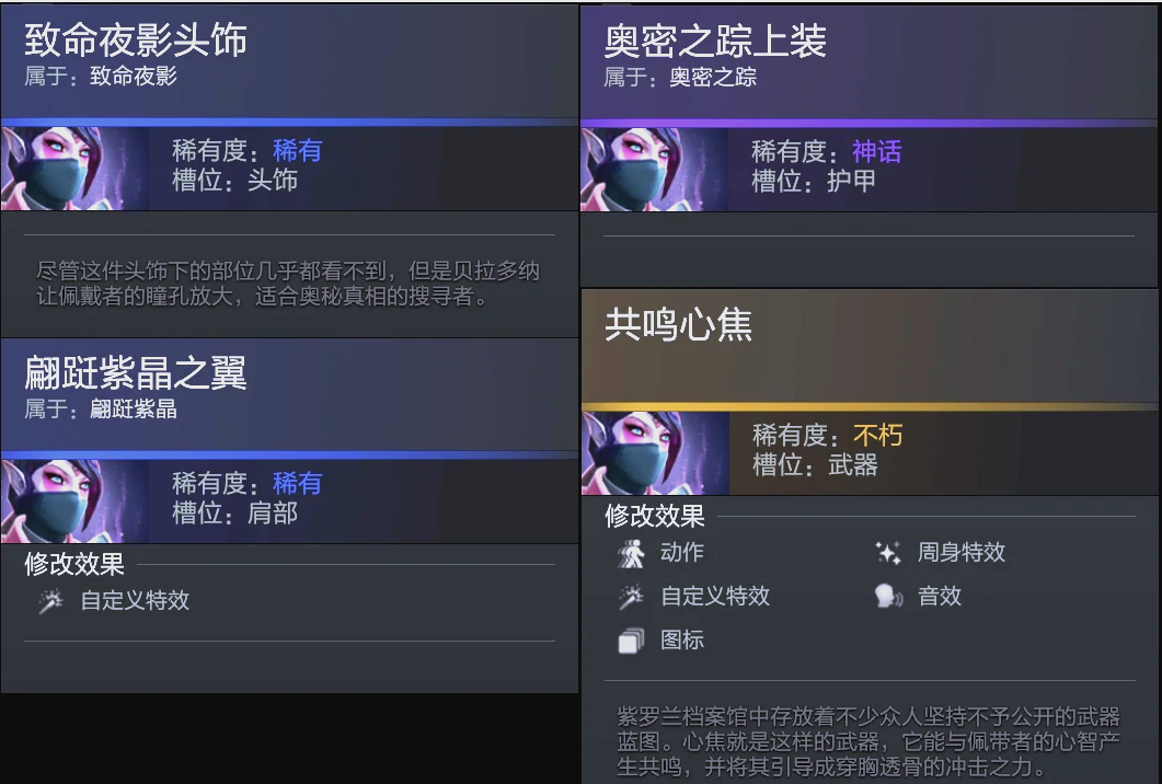 赛场上展现 赛场上展现