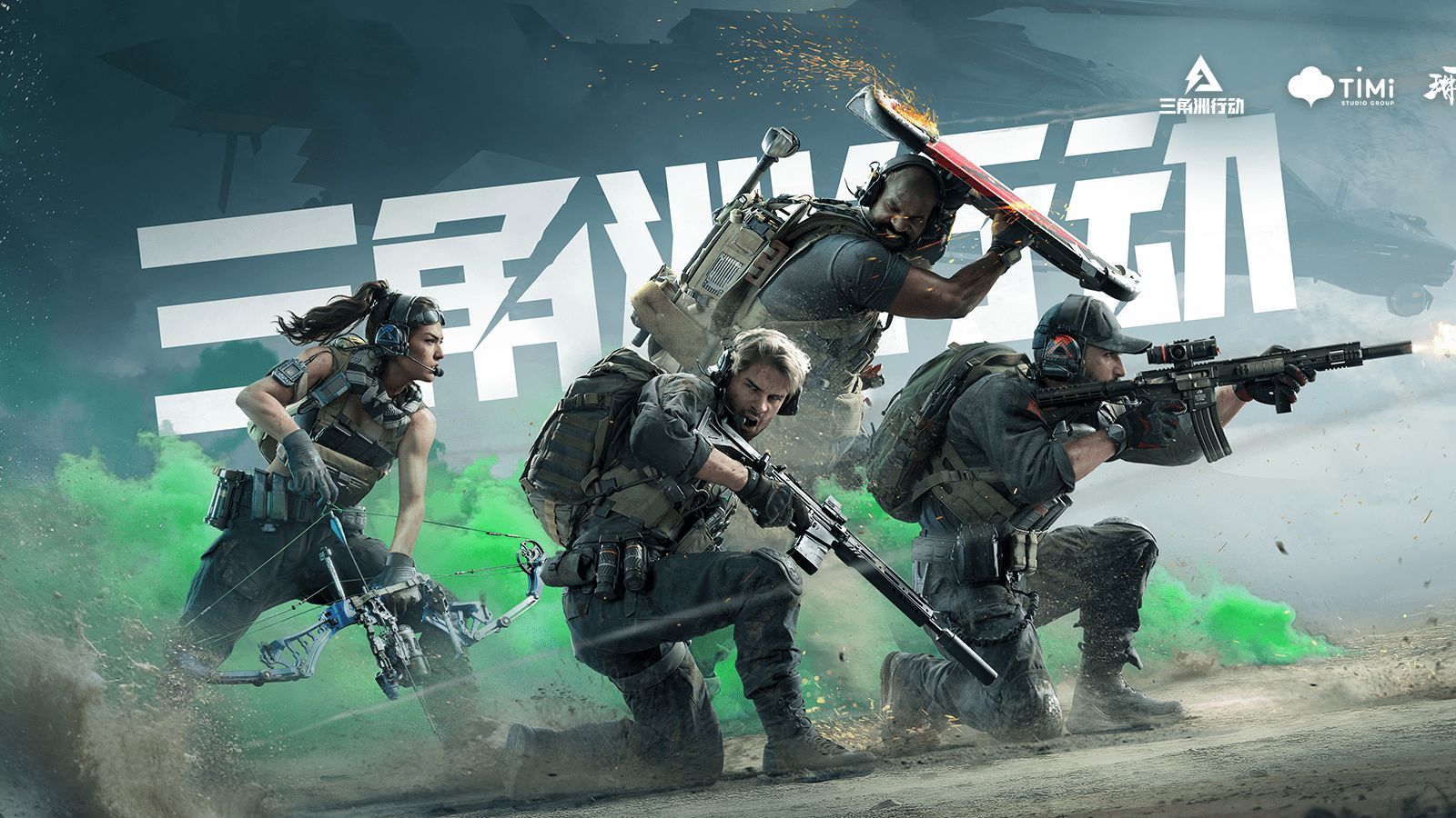 也为世界足 也为世界足