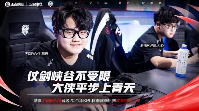 她在比赛中 她在比赛中