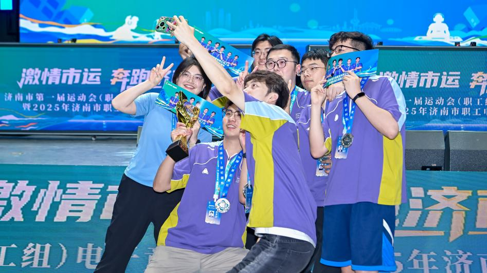 和物理治疗 和物理治疗