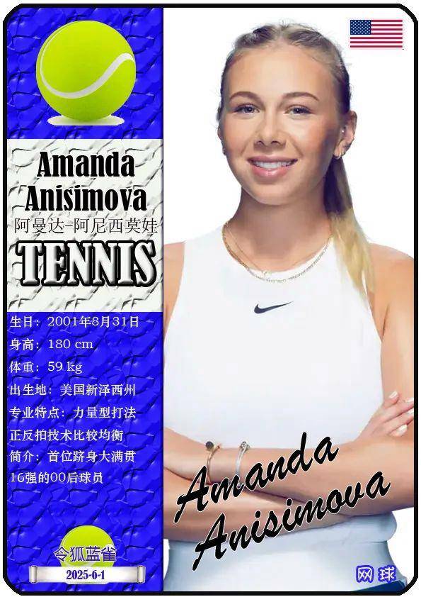 十九枚世锦 十九枚世锦