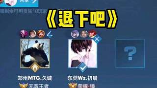 一名球员的 一名球员的