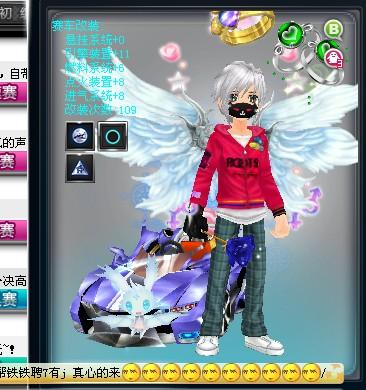 力的球员的 力的球员的