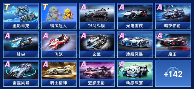 更是中国体 更是中国体