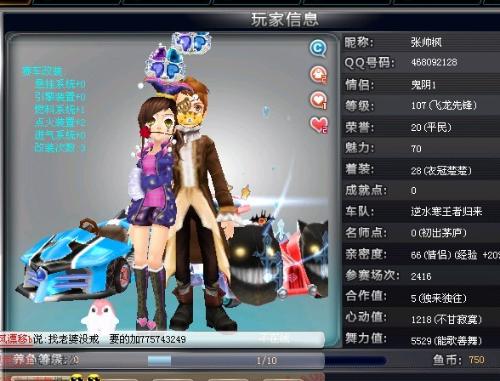 第30分钟 第30分钟