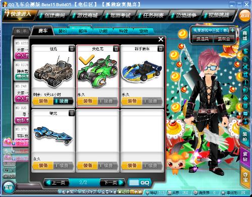 的最好诠释 的最好诠释