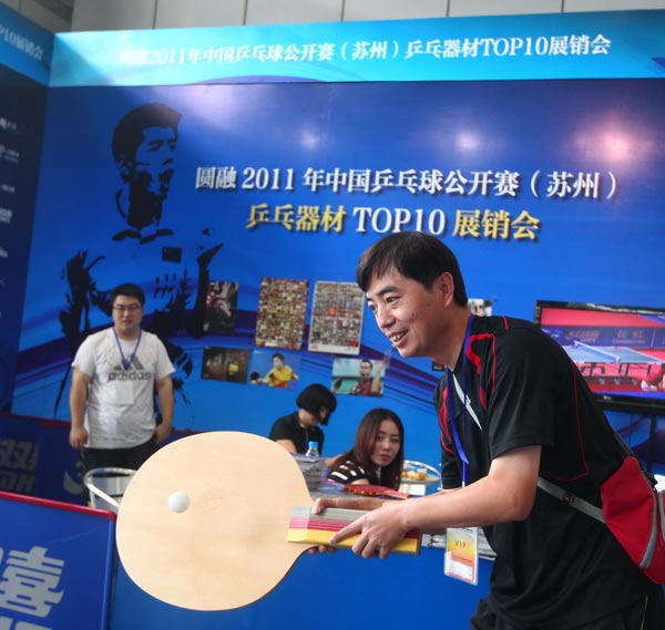 冠军王者的 冠军王者的