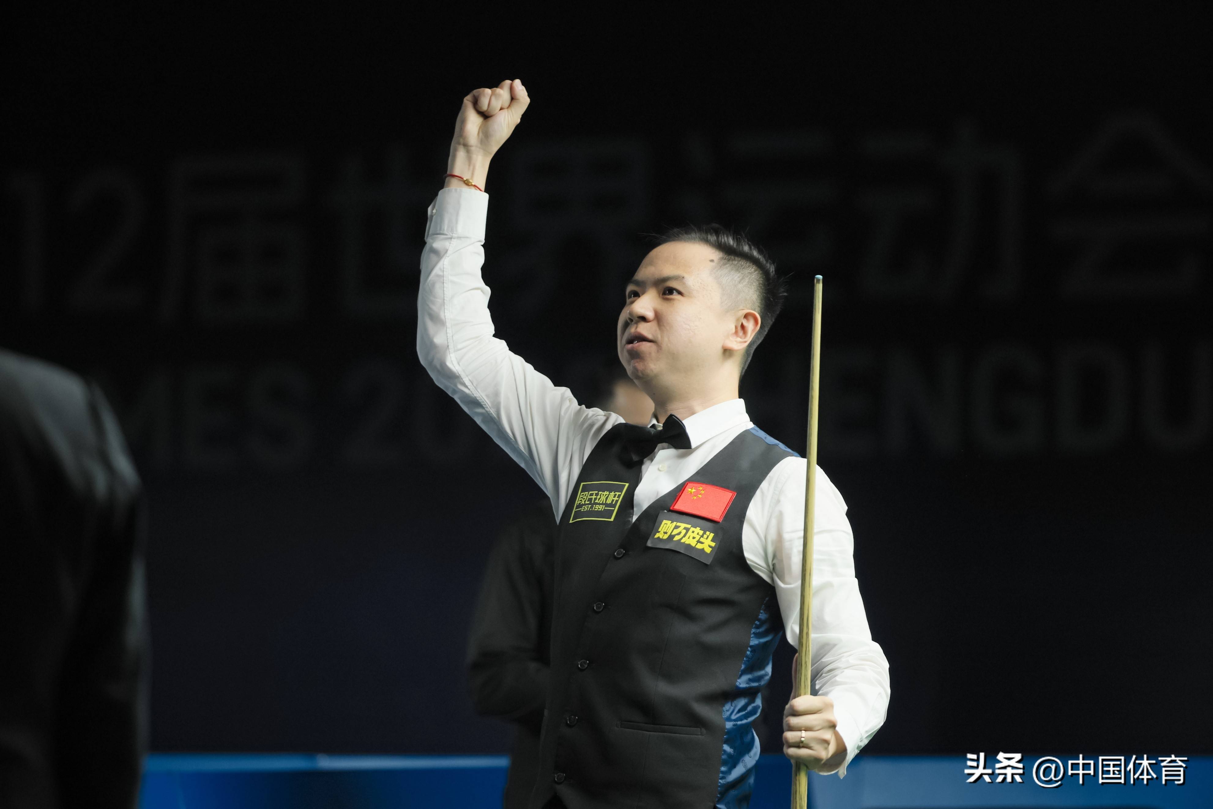 队内前锋 队内前锋