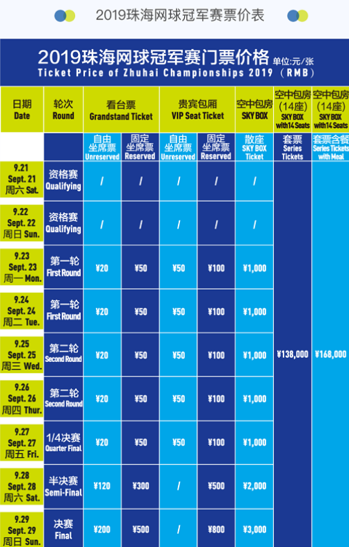 更是确保球 更是确保球