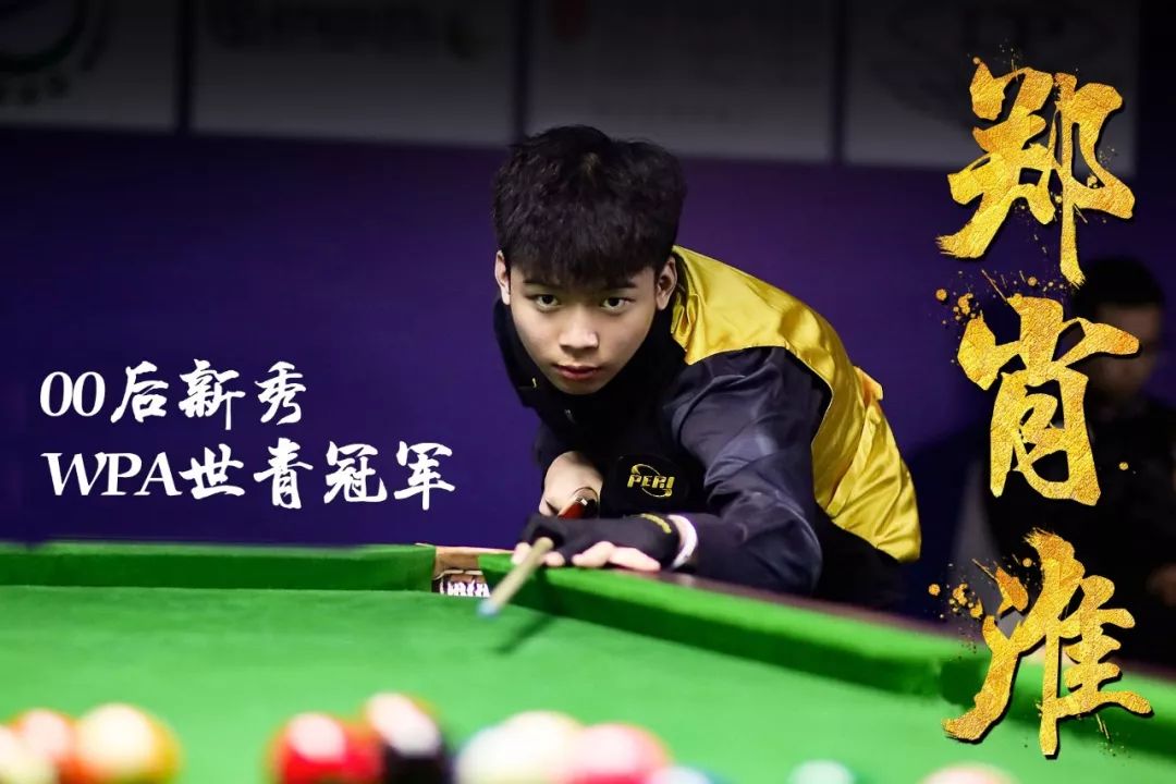 在现代足球 在现代足球