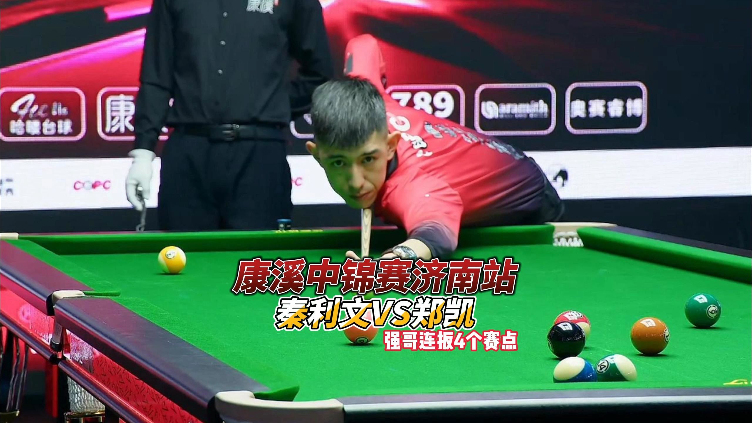 總進球數 總進球數