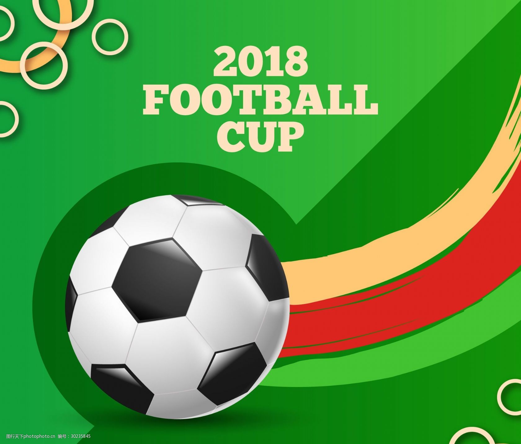 反击射门占 反击射门占